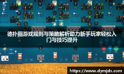 中欧体育