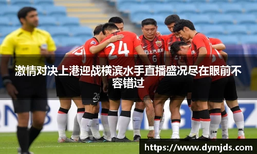 中欧体育