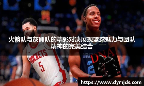 中欧体育